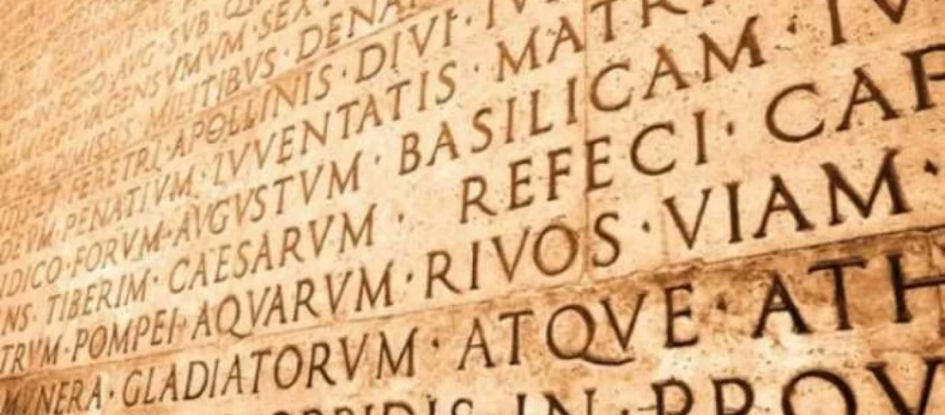 Διάσημες φράσεις που αγνοούμε ή μπερδεύουμε τη σημασία τους - Εσύ τις ξέρεις;